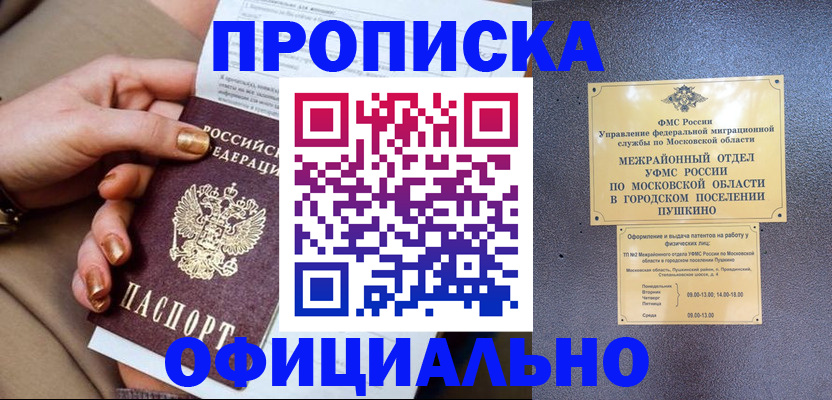 регистрация для дет. сада в Туринске