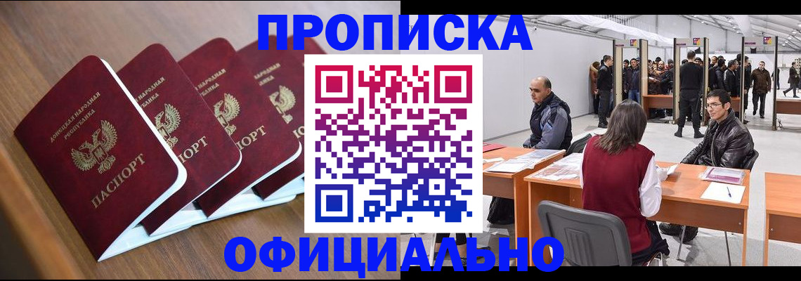 временная регистрация адрес в Туринске